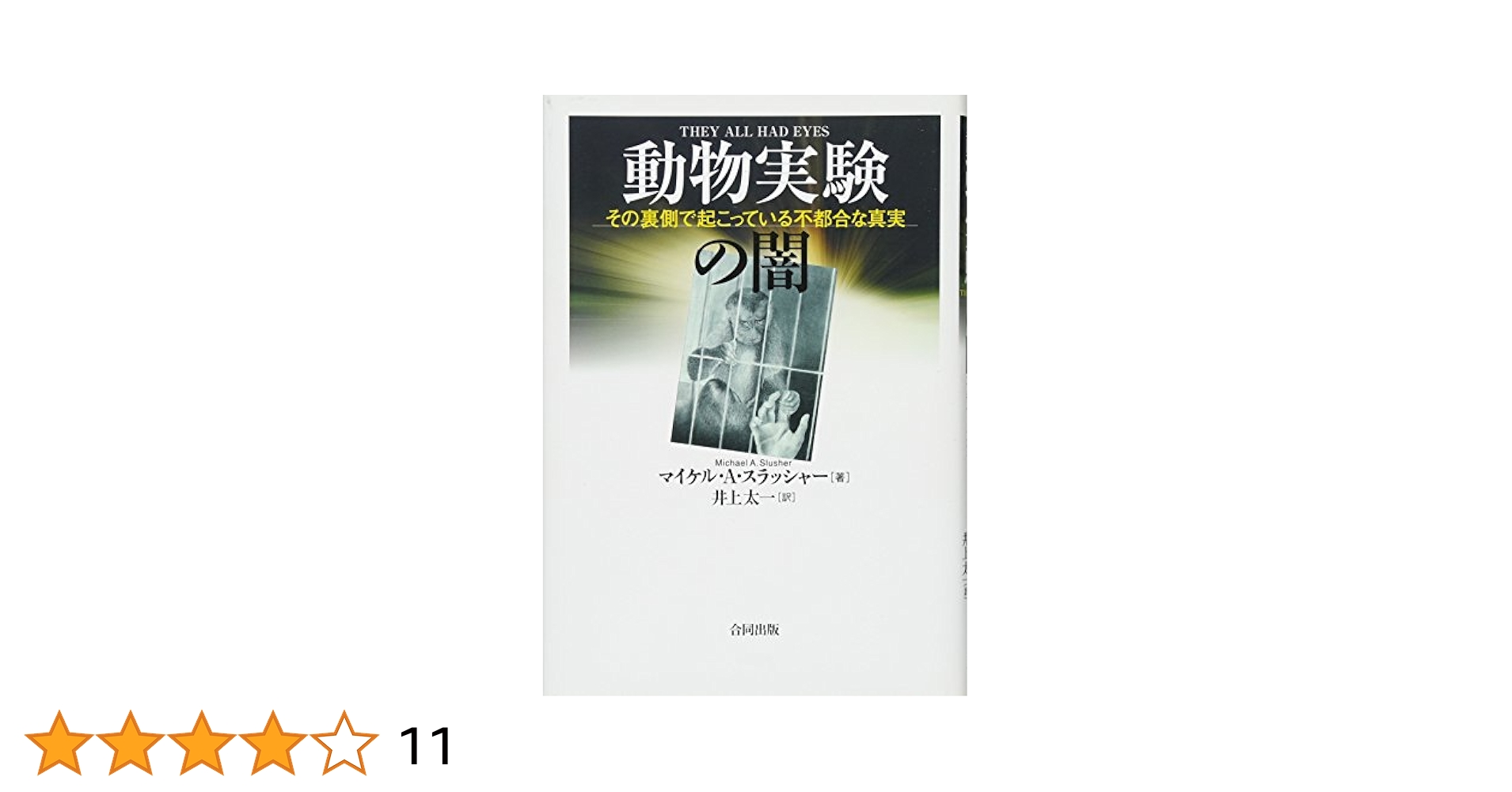 動物実験関係本6冊 図鑑セット『ニューワイド学研の図鑑 新Bセット （全6巻