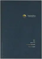 Caderno de linha YU-SARI A5 de 8 mm para caneta-tinteiro, artigos de papelaria NAKABAYASHI do Japão, azul marinho