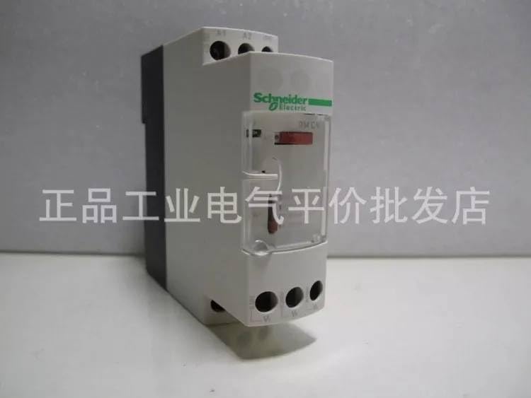 RMCL55BD Current Transmitter Sensor