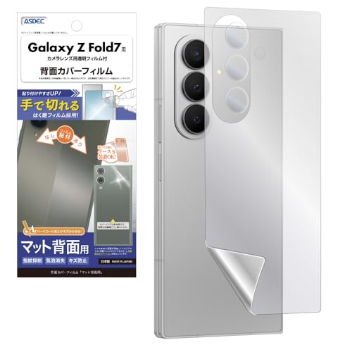 AXfbN Galaxy Z Fold7p wʕیtB+JیtB { }bg ˖h~ wh~/BF-SC56F-Z