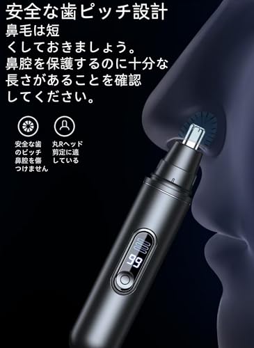 OULIQIi 鼻毛カッター の商品画像 4