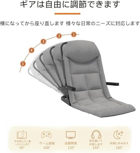 CokBlu 折りたたみソファベッド 畳風 シングル 背もたれ付き 肘掛け付き 座クッション コンパクト 軽量 出窓対応 リラックスソファ (千鳥格子) [3]