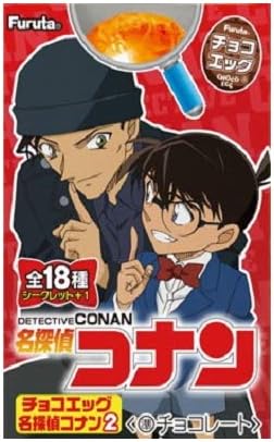 Amazon フルタ チョコエッグ名探偵コナン2 g フルタ製菓 食品 飲料 お酒 通販