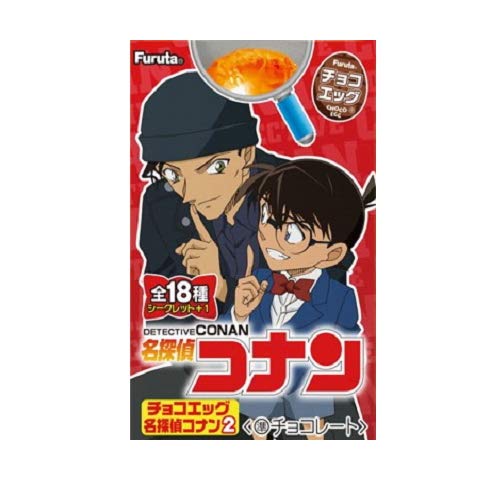 フルタ チョコエッグ名探偵コナン2_20g
