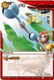 Amazon.co.jp: ミラクルバトルカードダス(ミラバト) ワンピース OPS03