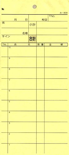 v`[ 2 yZbg 140z -809 ʂԍ [ ݂ HX`[ ]