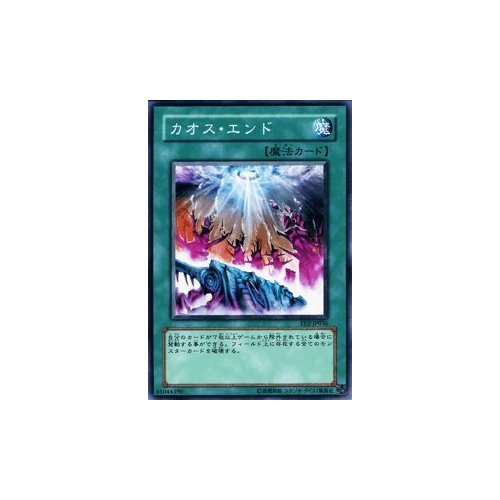 ⭐️EEコンプリート出品の確認用✅EE2エキスパートエディション2❗️希少絶版 遊戯王 エキスパートエディション 2 未開封 EE2 即決 絶版
