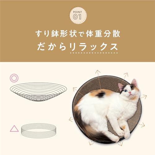 猫壱 バリバリボウル XL 交換用 つめとぎ 2個パック ダークブラウン