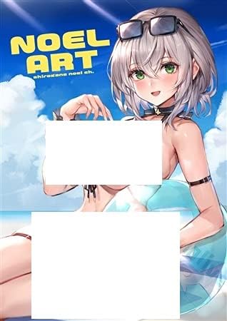 Amazon Noelart おわた社 白銀ノエル イラスト集 アニメ 萌えグッズ 通販 Amazon Noelart おわた社 白銀ノエル イラスト集 アニメ 萌えグッズ 通販