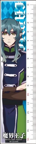 Règle Kamio Diables Makai Prince importée du Japon pour collectionneurs