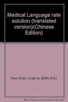 Paperback Medical Language rate solution (translated version) [Chinese] Book