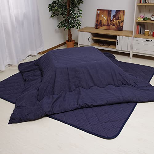 先染めつむぎ織 こたつ布団 正方形 掛け敷きセット 170×170cm ネイビー こたつ掛け布団+こたつ敷き布団 セット