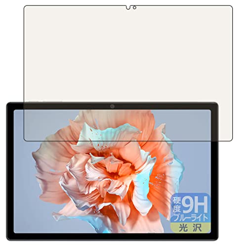 PDA�H�[ Blackview Tab 15 / Tab 15 Pro �Ή� 9H���d�x[�u���[���C�g�J�b�g] �ی� �t�B���� ���� ���{��