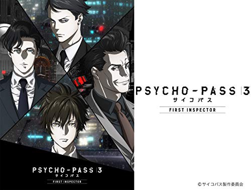PSYCHO-PASS サイコパ