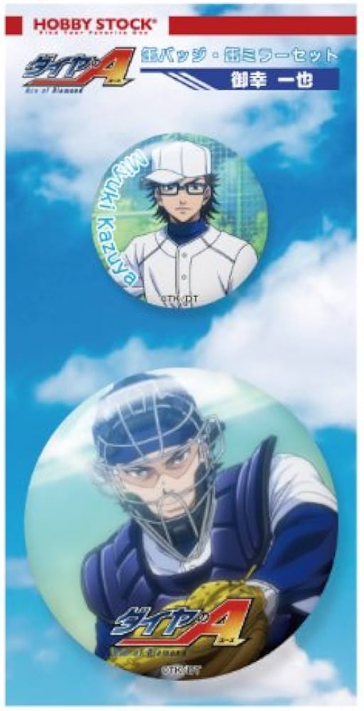 ダイヤのA】御幸一也 缶バッジ・缶ミラーセット