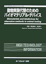 【中古】空調設備の腐食と防食／酒井康行 著／技術書院 中古】空調設備の腐食と防食／酒井康行 著／技術書院