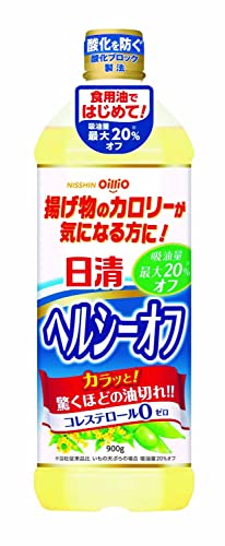日清オイリオ 日清ヘルシーオフ 900g×2個