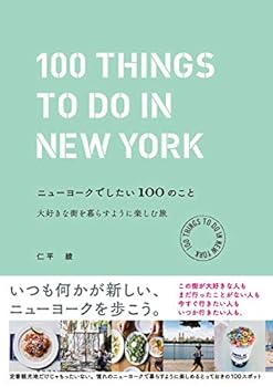 Tankobon Hardcover ??????????100??? ???????????????? Book