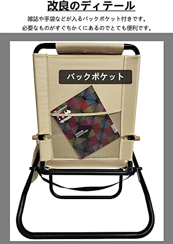 アウトドア チェア キャンプ チェア 軽量 折りたたみ 椅子四