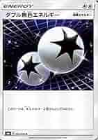 ダブル無色エネルギー　UR SMシリーズ 41CjcKBJdOL._AC_SY200_QL15_.jpg