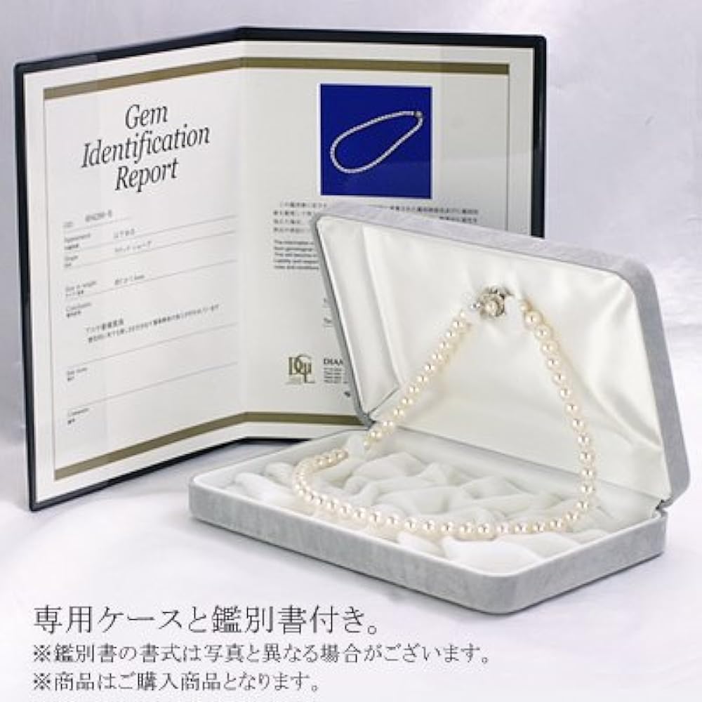 Amazon | パール ネックレス アコヤ 本真珠 花珠 7.5～8.0mm
