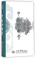 ??????:????? 7509177219 Book Cover