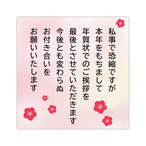 YOUYUELI �N��󂶂܂� �V�[�� 30���Z�b�g ���������� �N���I���̈��A����t�� �����E�����͂����Ή� (�i�^�C�vA�j�^�e�^�|�l�p)