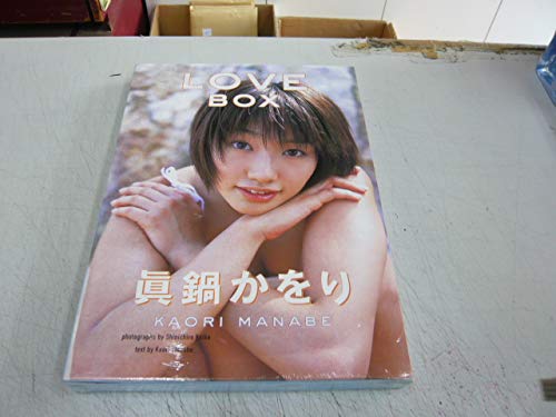 Love box : 眞鍋かをり　写真集箱入り　タレント　グラビア Love box : 眞鍋かをり 写真集箱入り タレント グラビア - メルカリ
