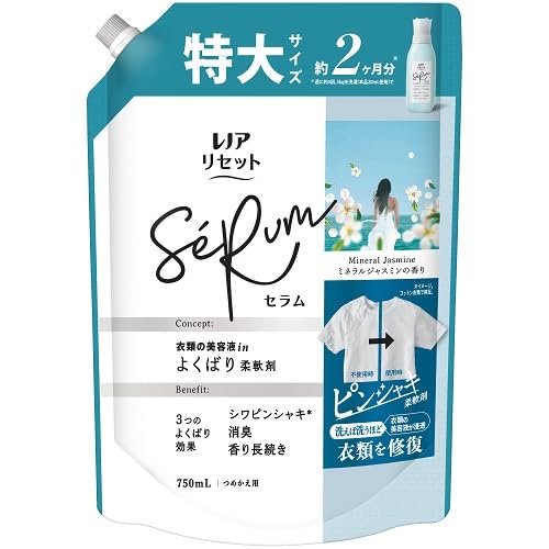 レノアリセット」の人気商品一覧 | 安い商品を通販サイトから探す