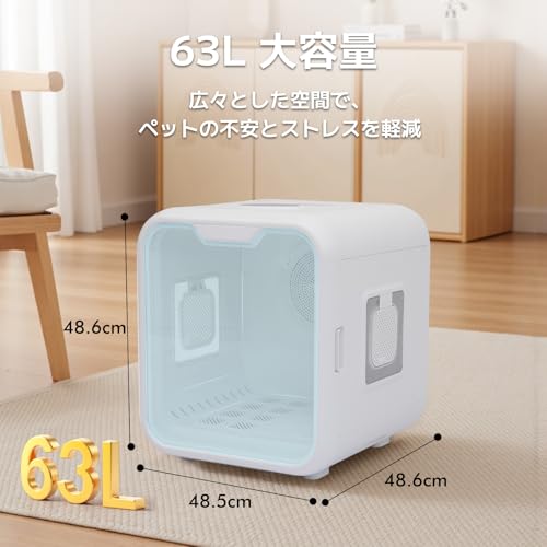 PETTOM ペットドライルーム HM-CW01 の商品画像 6