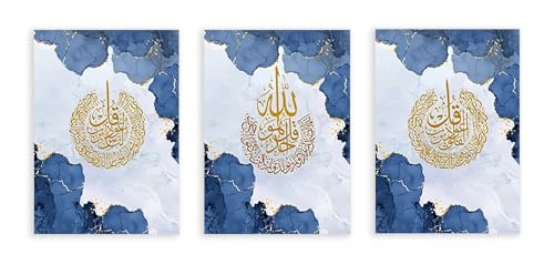 Impression d'art islamique sur toile effet marbre noble et calligraphie dorée chic