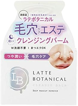 特価 ロゼット Rosette クレンジングミルク 洗わない洗顔のためのクレンジングミルク 無着色 無鉱物油 180ml ２４個セット スキンケア 基礎化粧品 Refleks Servis Si