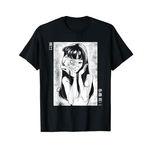 Tomie T-Shirt