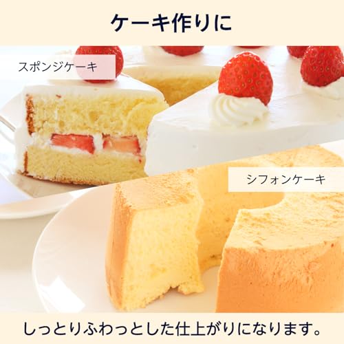 by Amazon 北海道産小麦100%薄力粉 2kg