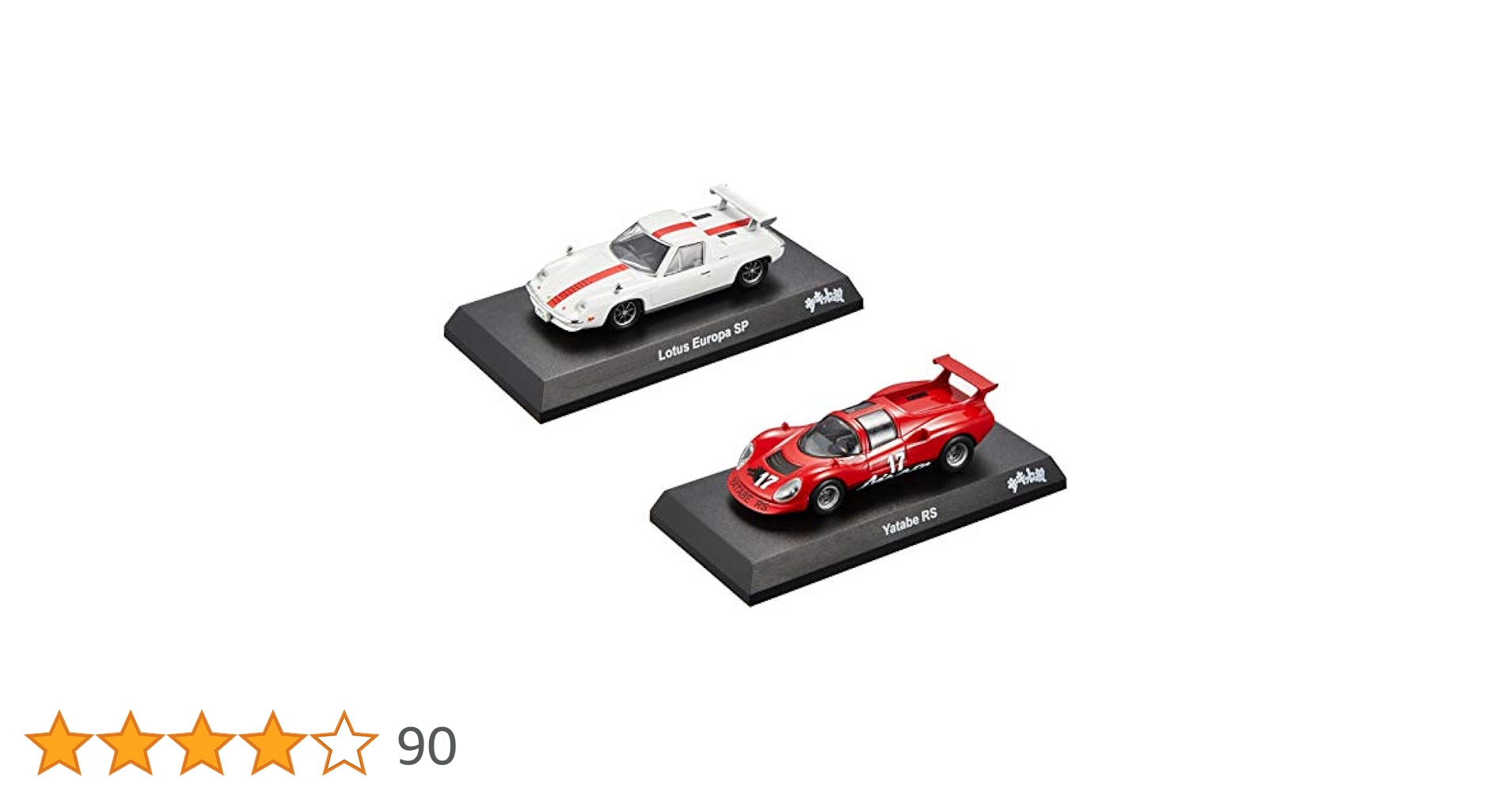 キティ根付け　サーキット限定　レーシングカー キティ根付け サーキット限定 レーシングカー キティ根付け