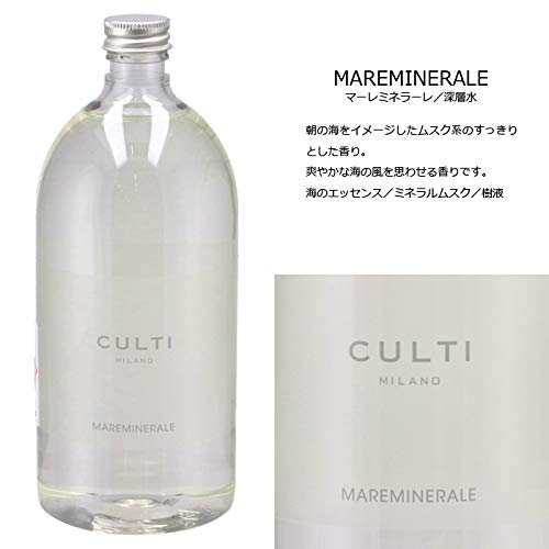 Amazon.co.jp: [クルティ] ディフューザー リフィル 詰め替え