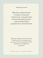 Physico-chemical basis for the creation of low-temperature gas generators elements for the equipment of different purposes 5519444072 Book Cover