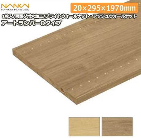 別注 アートランバーoタイプ加工パーツ 片面ダボ穴加工 445 2418mm 1枚入 棚板 棚 収納 南海プライウッド Nankai じゅうた 超歓迎 Arnabmobility Com
