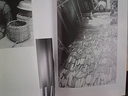 Amazon.co.jp: 井上青龍回顧展（写真家）／眼差しの軌跡1931