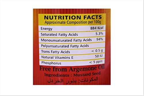 يُوصى بشدة باستخدام زيت الخردل لكونه غني بالأحماض الدهنية الأحادية غير المشبعة. يعزز صحة القلب