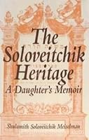 The Soloveitchik Heritage: A Daughter's Memoir 0881255254 Book Cover