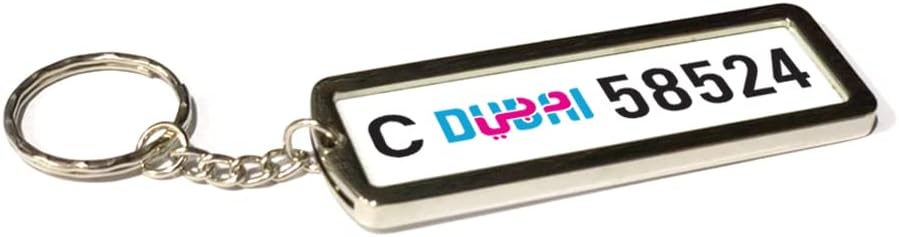 Generic Car Number Plate Keychain - Customized with Your Plate Number