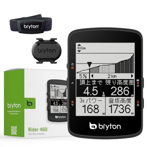 ブライトン(Bryton) Rider 460D サイクルコンピューター サイコン 自転車用ルートナビ GPS搭載 2.6 インチ ディスプレイ 無線 ブルートゥース ANT+対応 (Rider 460（ケイデンス・心拍センサー付属）)