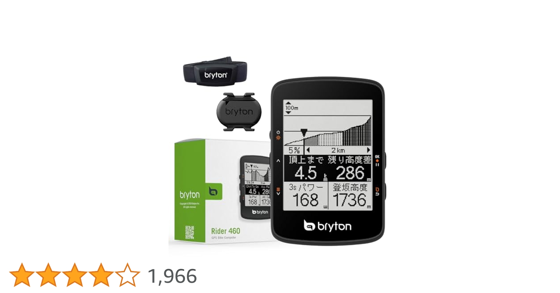 ブライトン Rider 460 Amazon.com: Bryton Rider 460 2.6 Inch LCD GPS Bike Computer