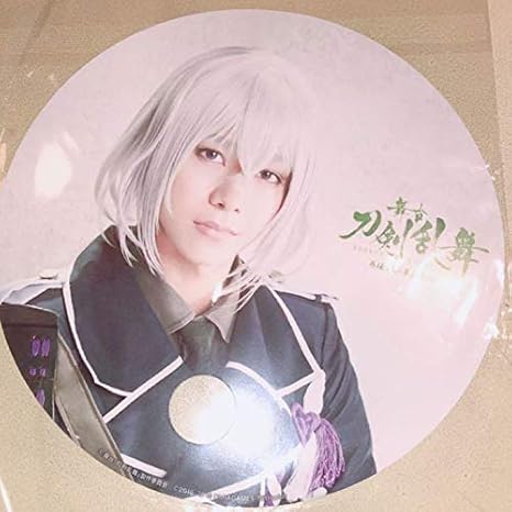 Amazon 舞台刀剣乱舞 刀ステ うちわ 骨喰藤四郎 北川尚弥 渋谷地下ピールオフ アイドル 芸能人グッズ 通販