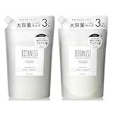 BOTANIST ボタニスト シャンプー トリートメント セット 大容量 詰め替え スムース 【通常品詰替3個分】
