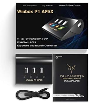 Amazon Co Jp Winbox P1 Apex キーボードマウス接続アダプタ Fps コンバーター コントローラー Ps4 Xboxone Swith Srpj2176 Dp501 パソコン 周辺機器 Amazon Co Jp Winbox P1 Apex キーボードマウス接続アダプタ Fps コンバーター コントローラー Ps4 Xboxone Swith Srpj2176 Dp501 パソコン 周辺機器