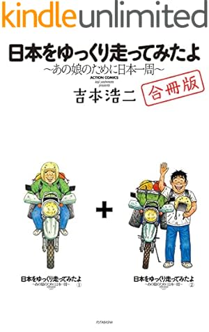 Amazon.co.jp: こまねずみ常次朗（1） (ビッグコミックス) eBook