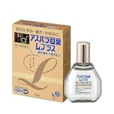アスパラ目薬Lプラス 15mL