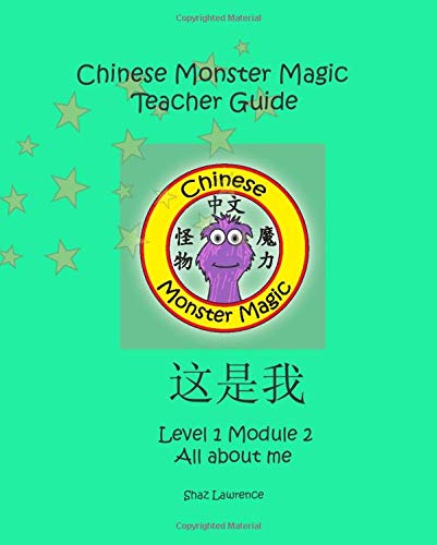 Chinese Monster Magic - Teacher Guide: Level 1 Module 2 All about me